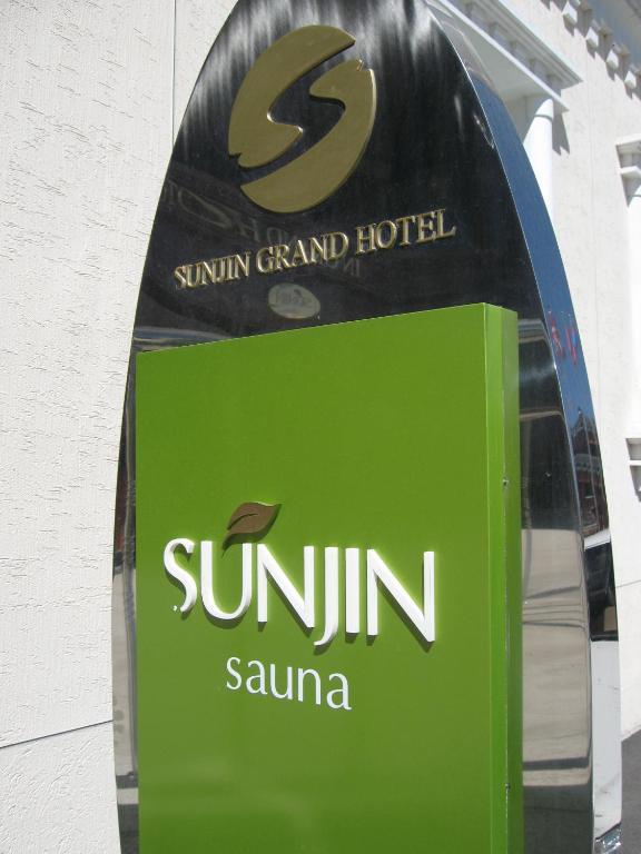 Sunjin Grand Hotel Ulan Bator Exterior foto